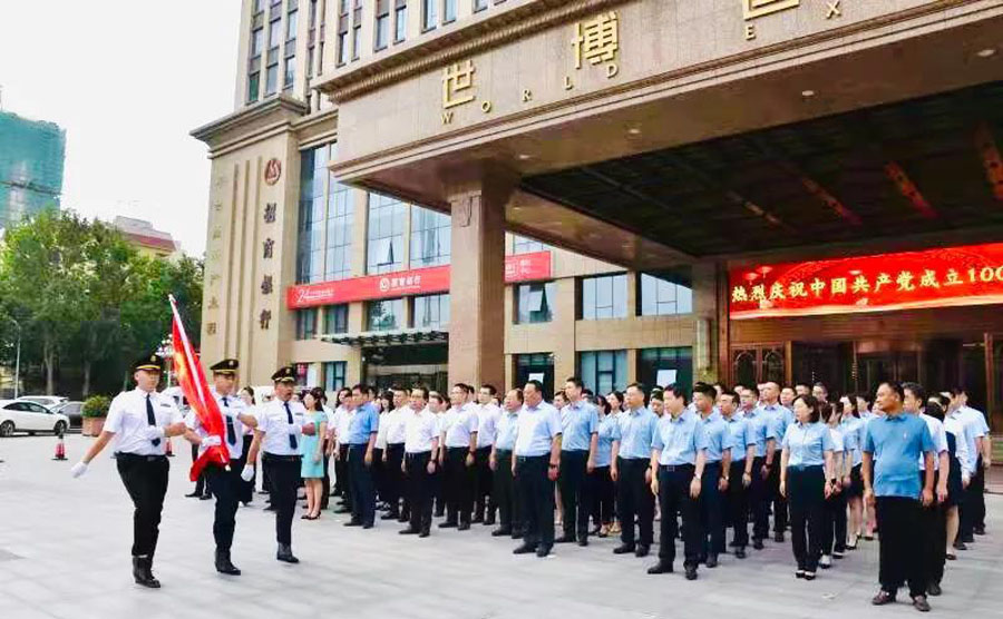 百年風(fēng)華正青春 砥礪奮進(jìn)新征程  ——市財金集團舉行慶祝中國共產(chǎn)黨成立100周年活動 市委黨史教育第五巡回指導(dǎo)組參加指導(dǎo)(圖3)